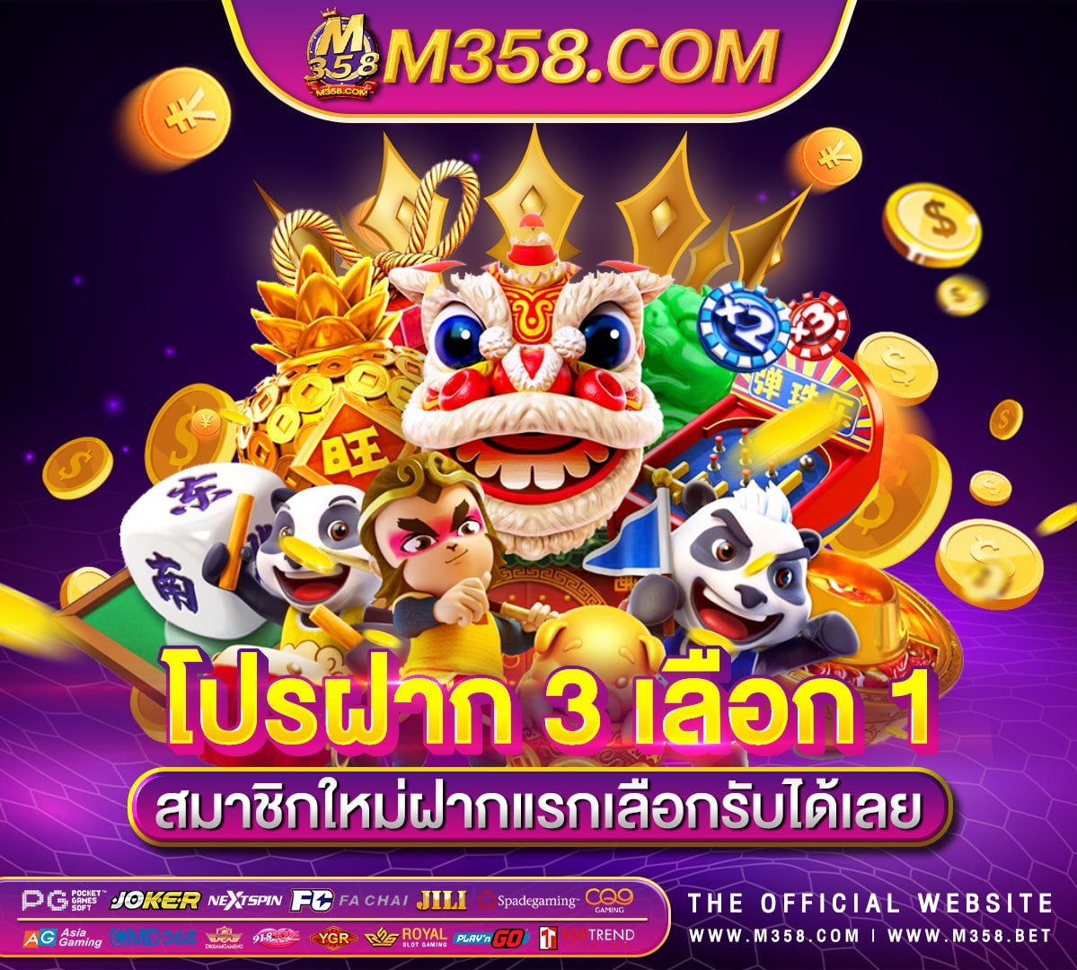 jili slot โปรโมชั่น รวมโปรสล็อตpgล่าสุด